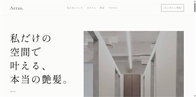 テンプレート grid-editorial の表示例