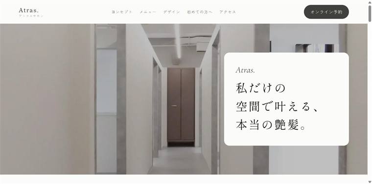 テンプレート soft-card の表示例