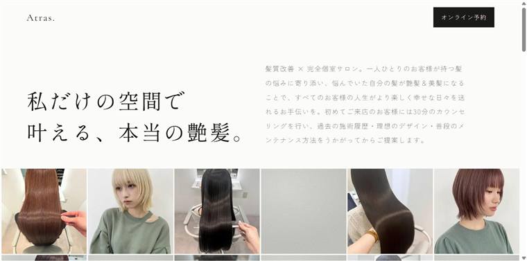 テンプレート tag-gallery の表示例
